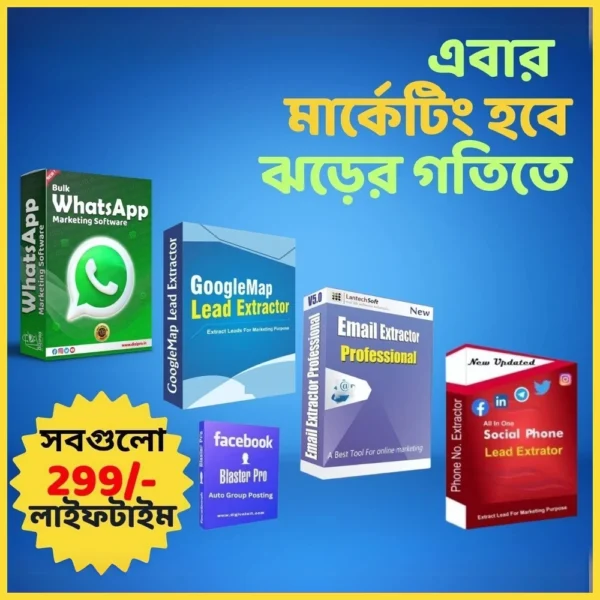 All In One Marketing Software