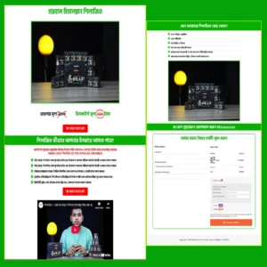 Herbal Himalayan Shilajit​ – Cartflows Landing Page
